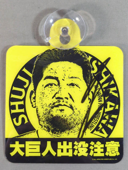 【直筆サイン入り】石川修司 カーサイン