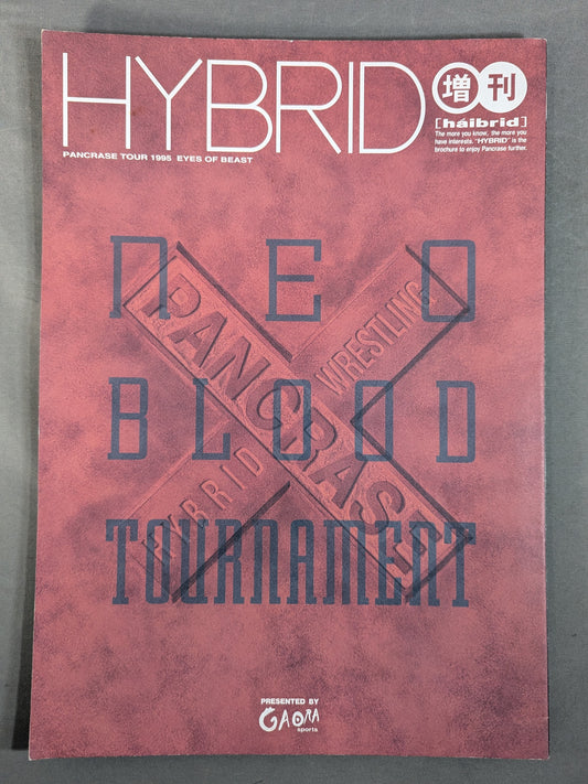 パンクラス / HYBRID 増刊 NEO BLOOD TOURNAMENT