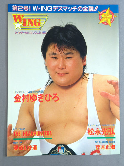 Wing Magazine Vol.2 1993