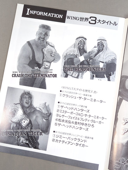 Wing Magazine Vol.2 1993