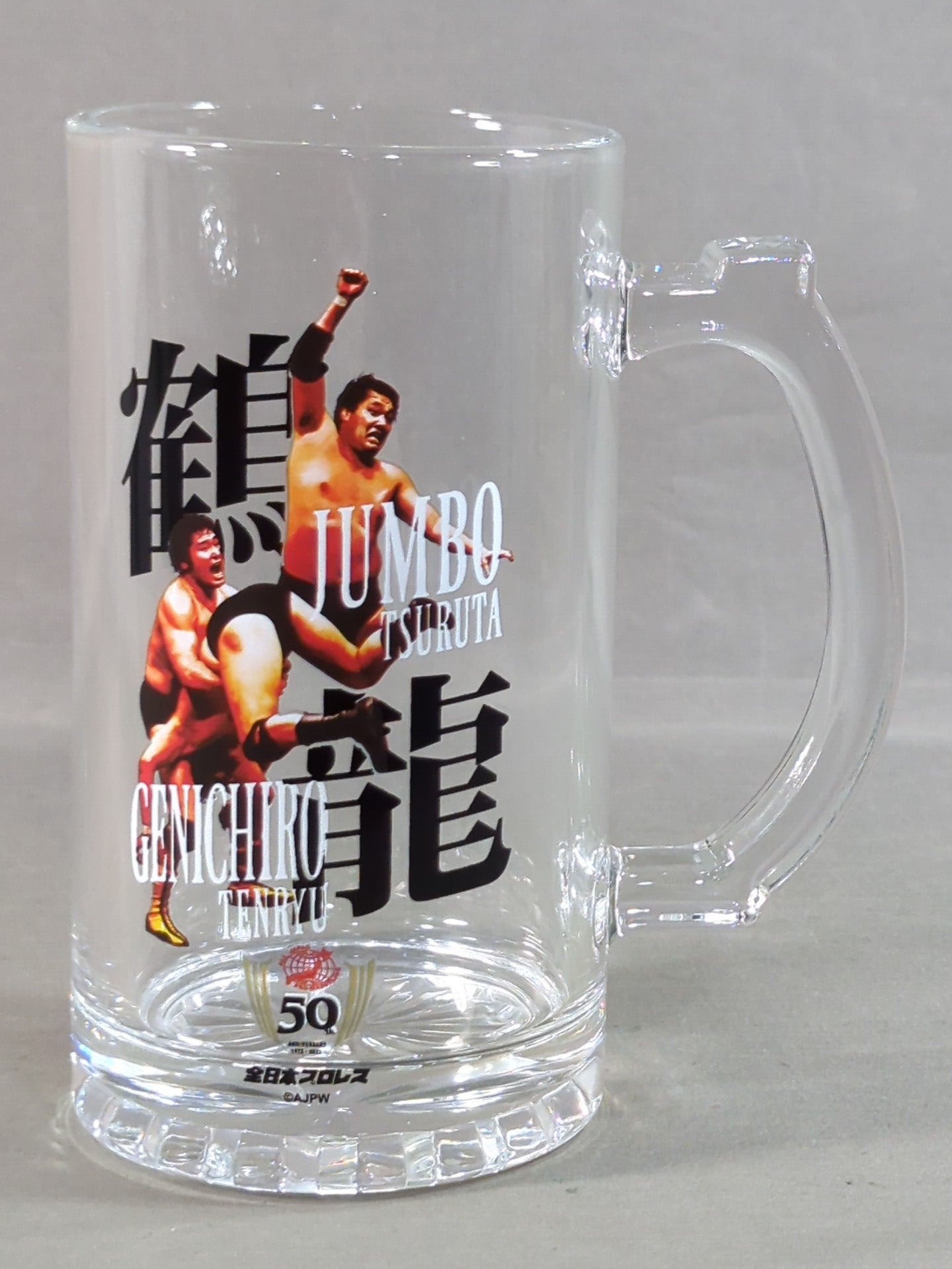 鶴龍コンビ 全日本プロレス50周年記念くじ ビールジョッキ – 闘道館