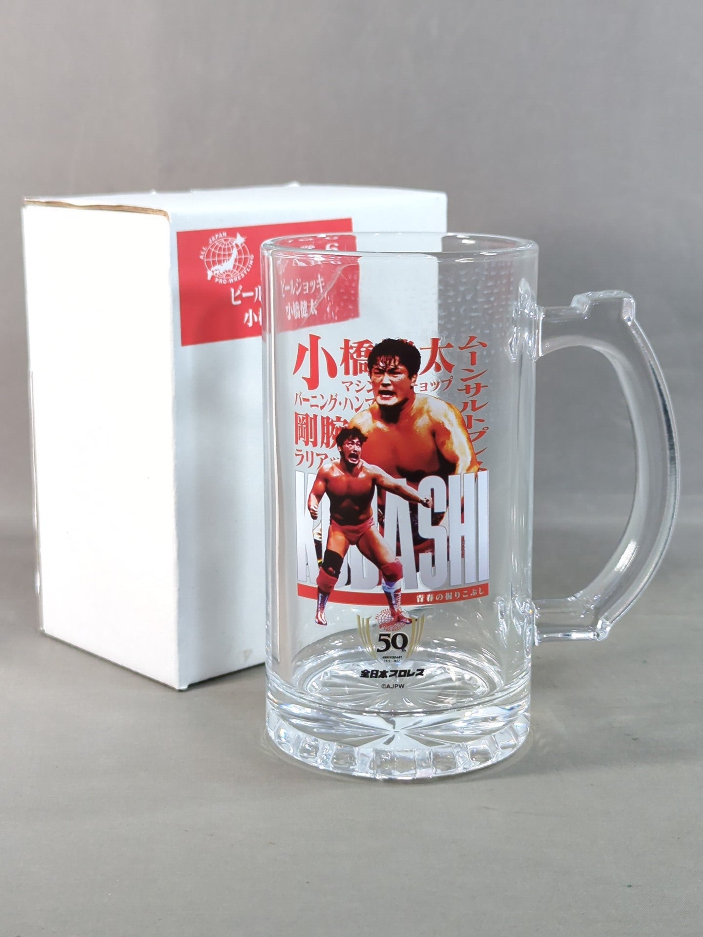 小橋健太 全日本プロレス50周年記念くじ ビールジョッキ – 闘道館