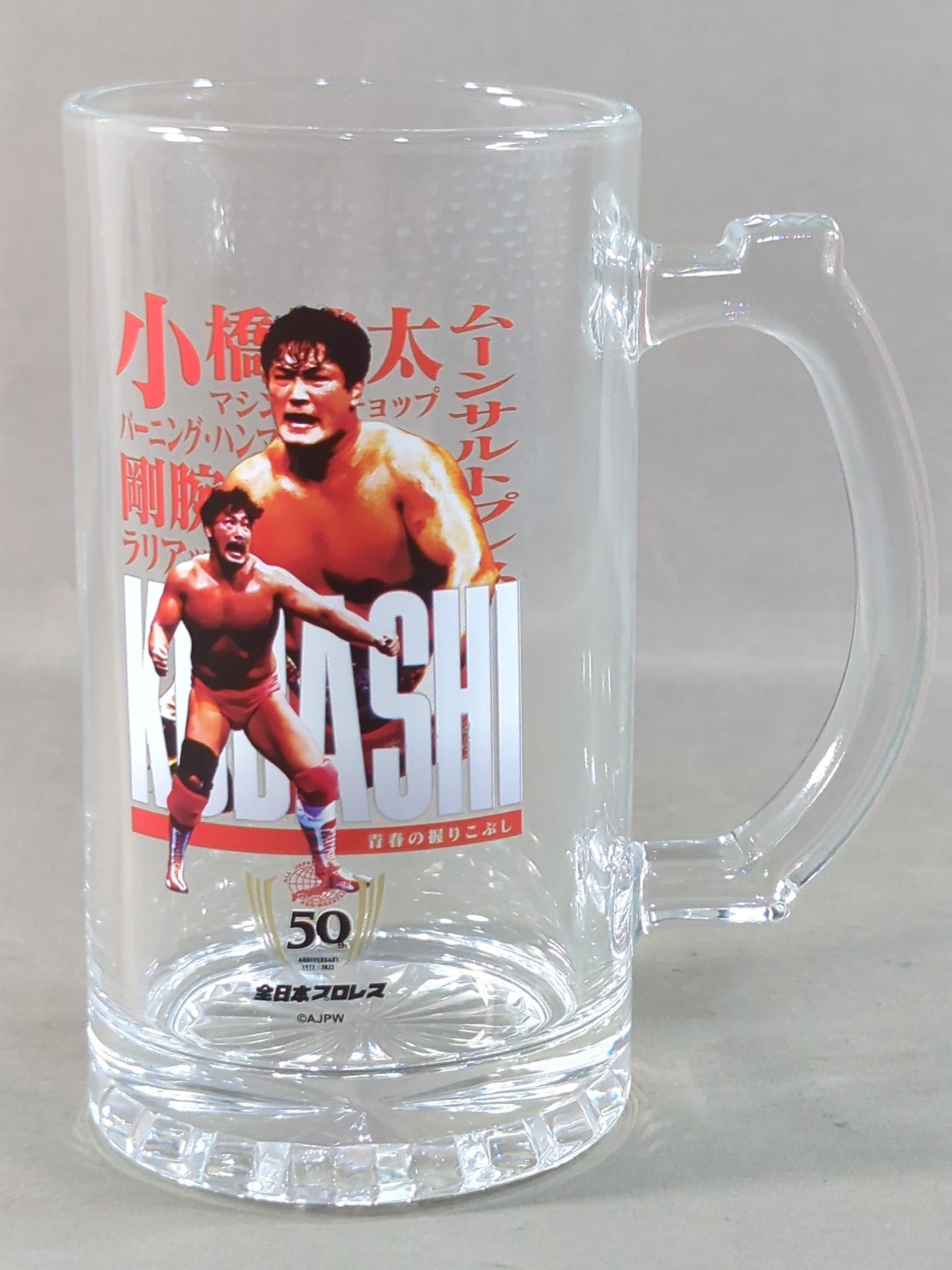 kenta Kobashi  All Japan Pro Wrestling 50th Anniversary Lottery Beer Mug