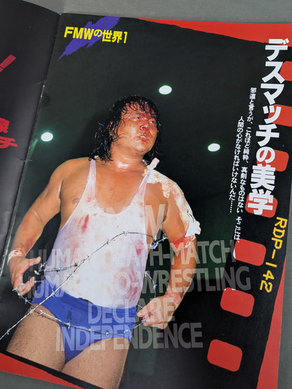 FMW / Kawasaki Gekiba