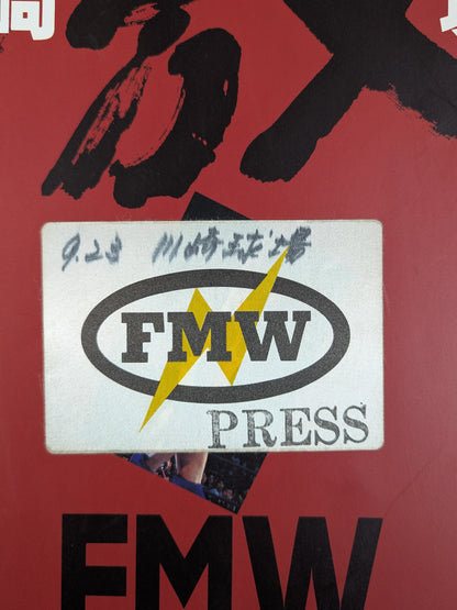 FMW / Kawasaki Gekiba