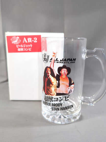 Super Beast Duo All Japan Pro Wrestling  50th Anniversary Lottery Beer Mug