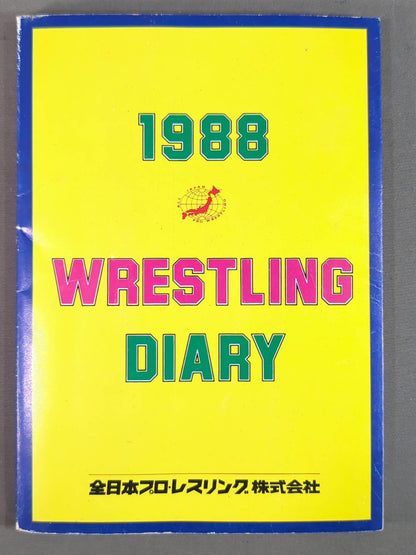 【ジャイアント馬場 直筆サイン入り】WRESTLING DIARY’88