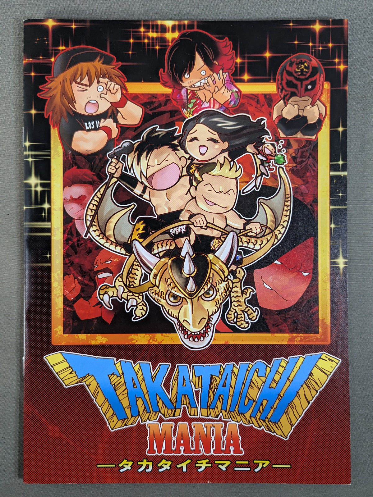 タカタイチマニア
