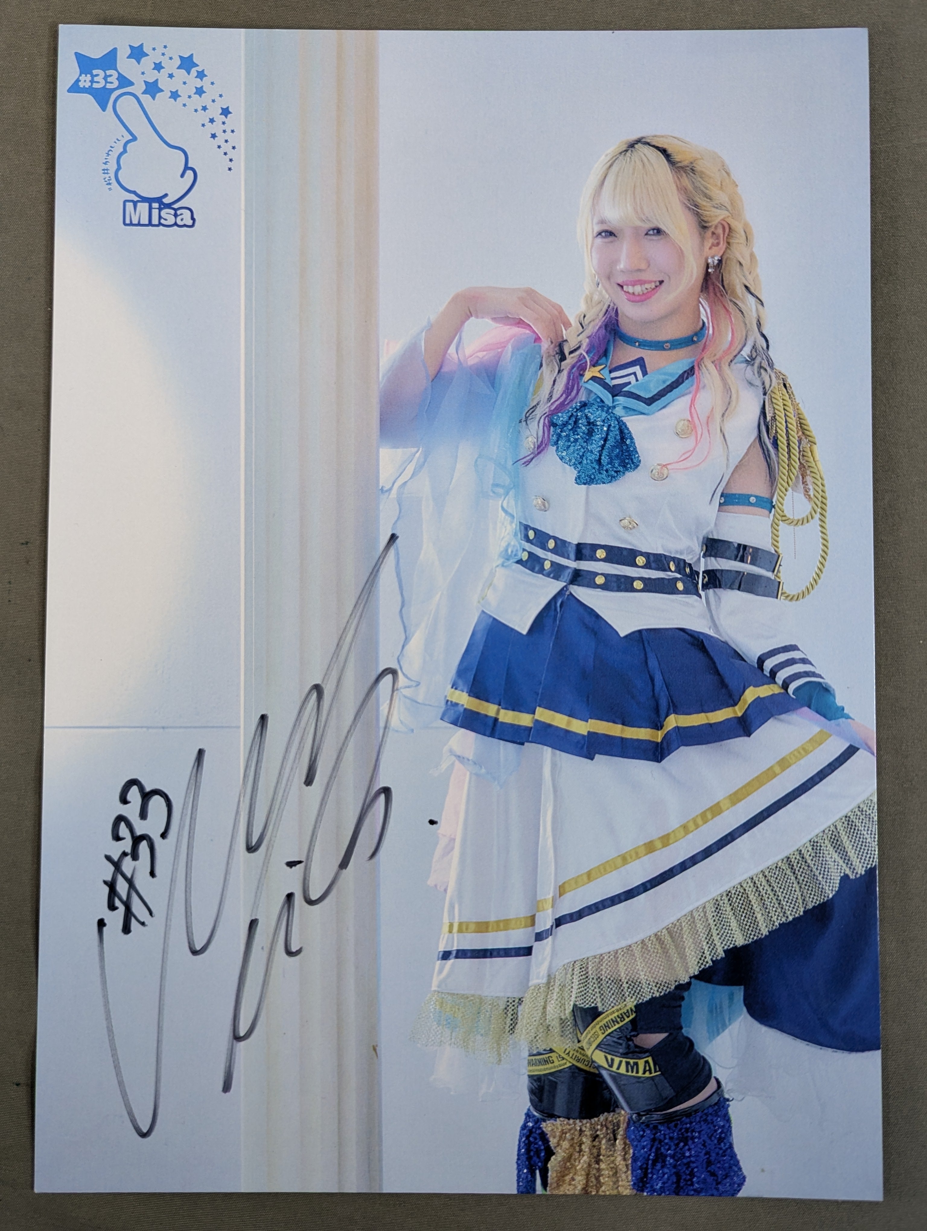 松井珠紗 直筆サイン入りポートレート(A-7) – 闘道館