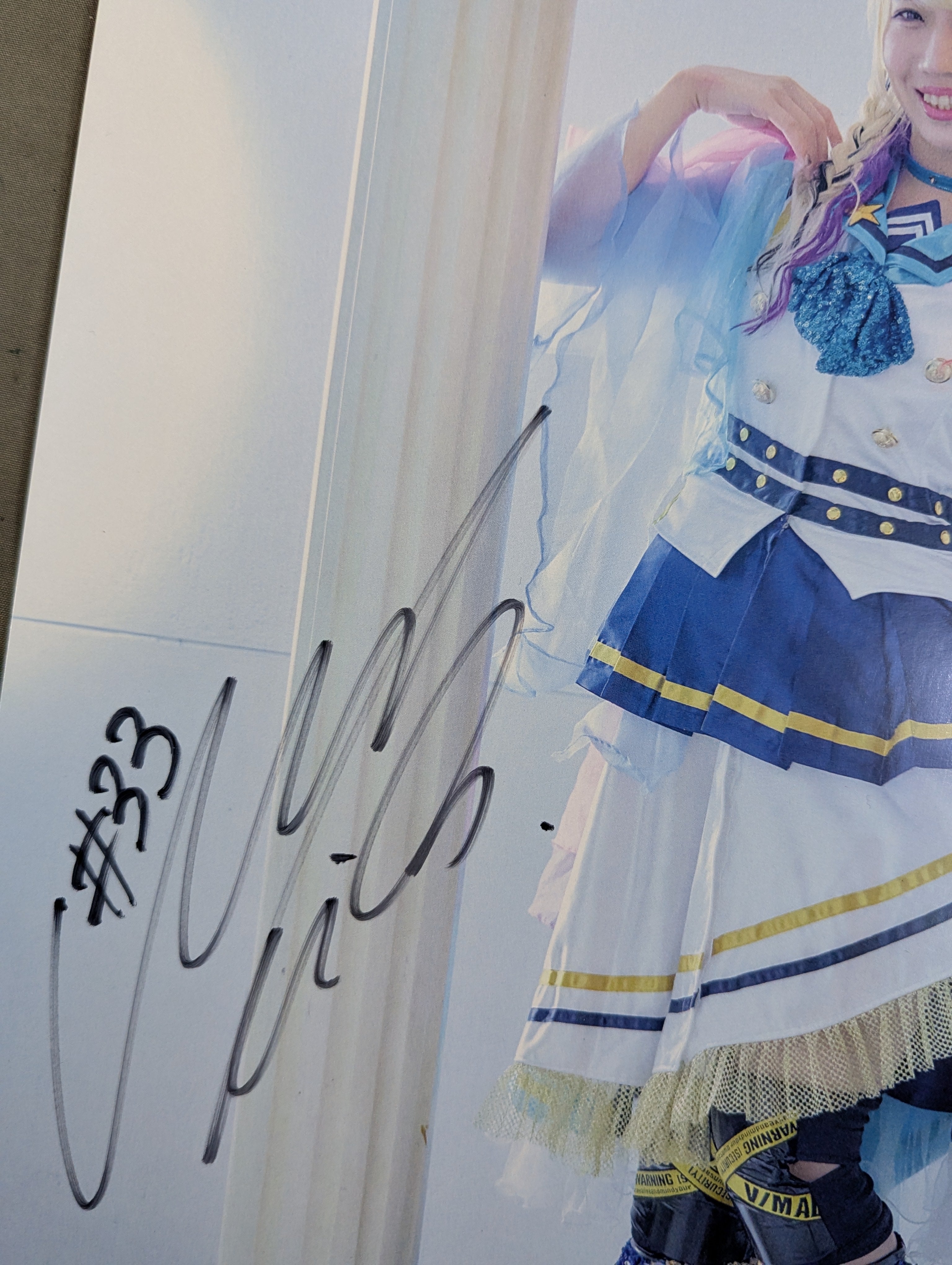 松井珠紗 直筆サイン入りポートレート(A-7) – 闘道館