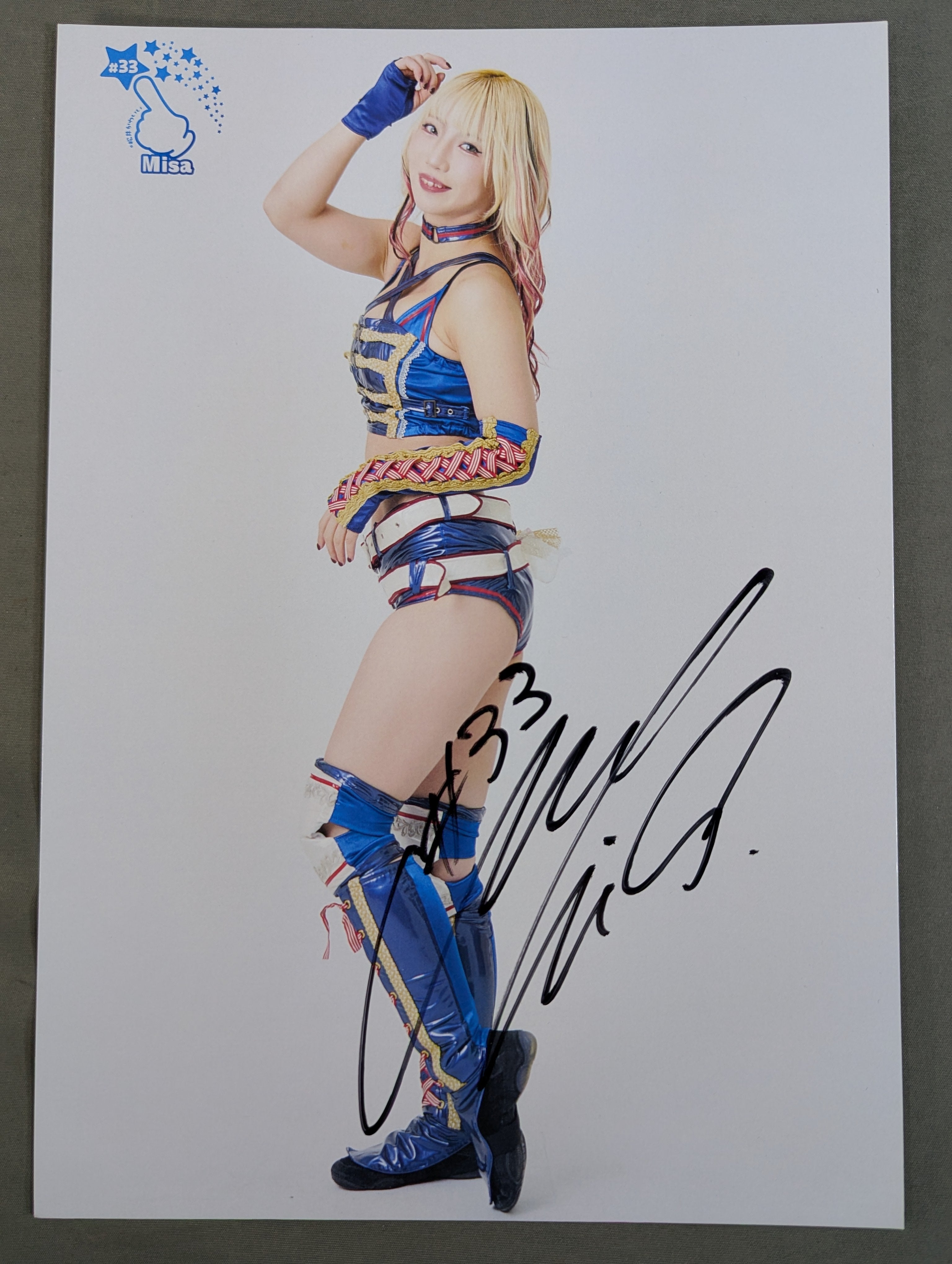 松井珠紗 直筆サイン入りポートレート(A-8) – 闘道館