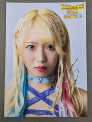 松井珠紗 直筆サイン入りポートレート(B-2) – 闘道館