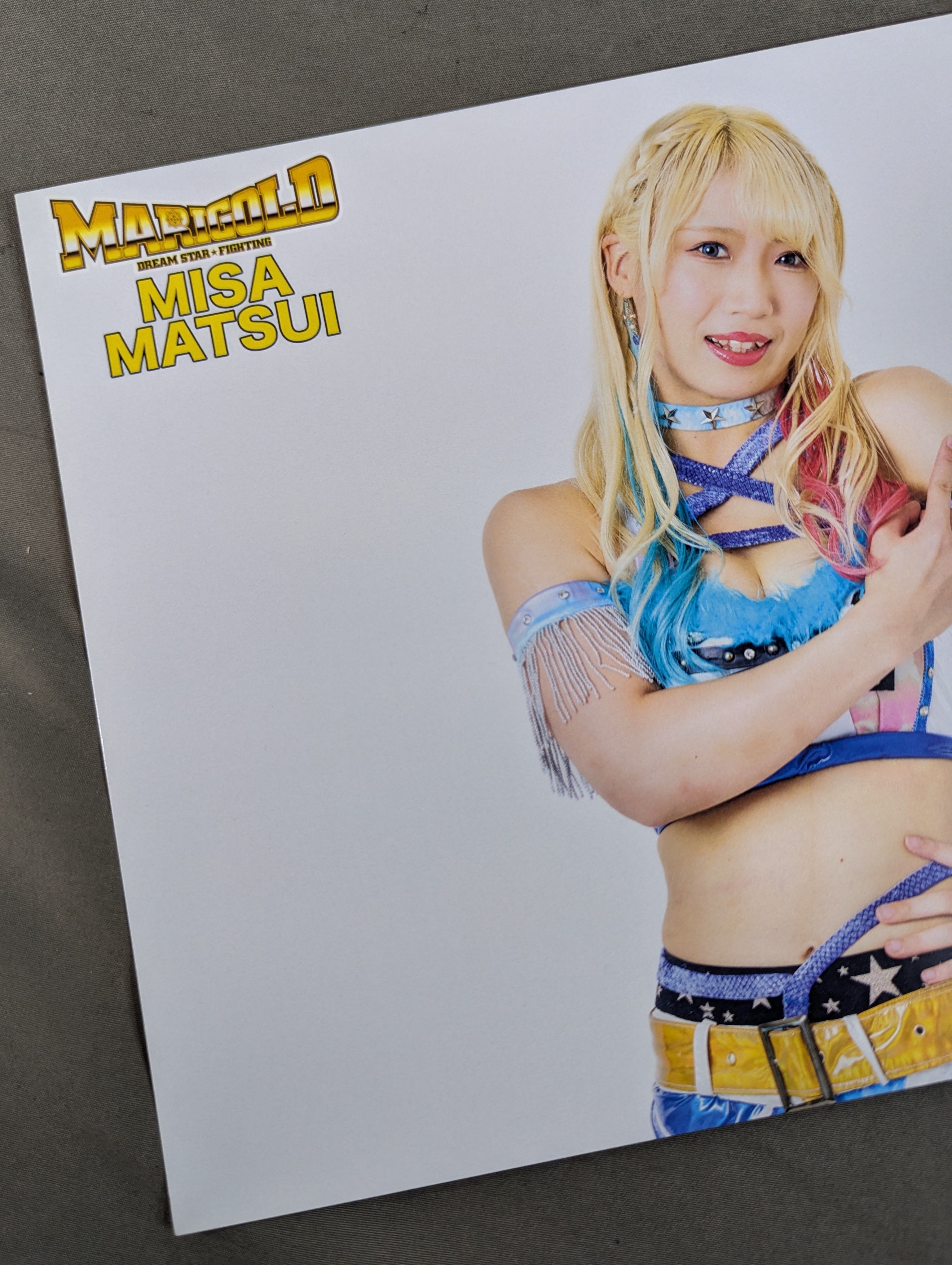 松井珠紗 直筆サイン入りポートレート(B-4) – 闘道館