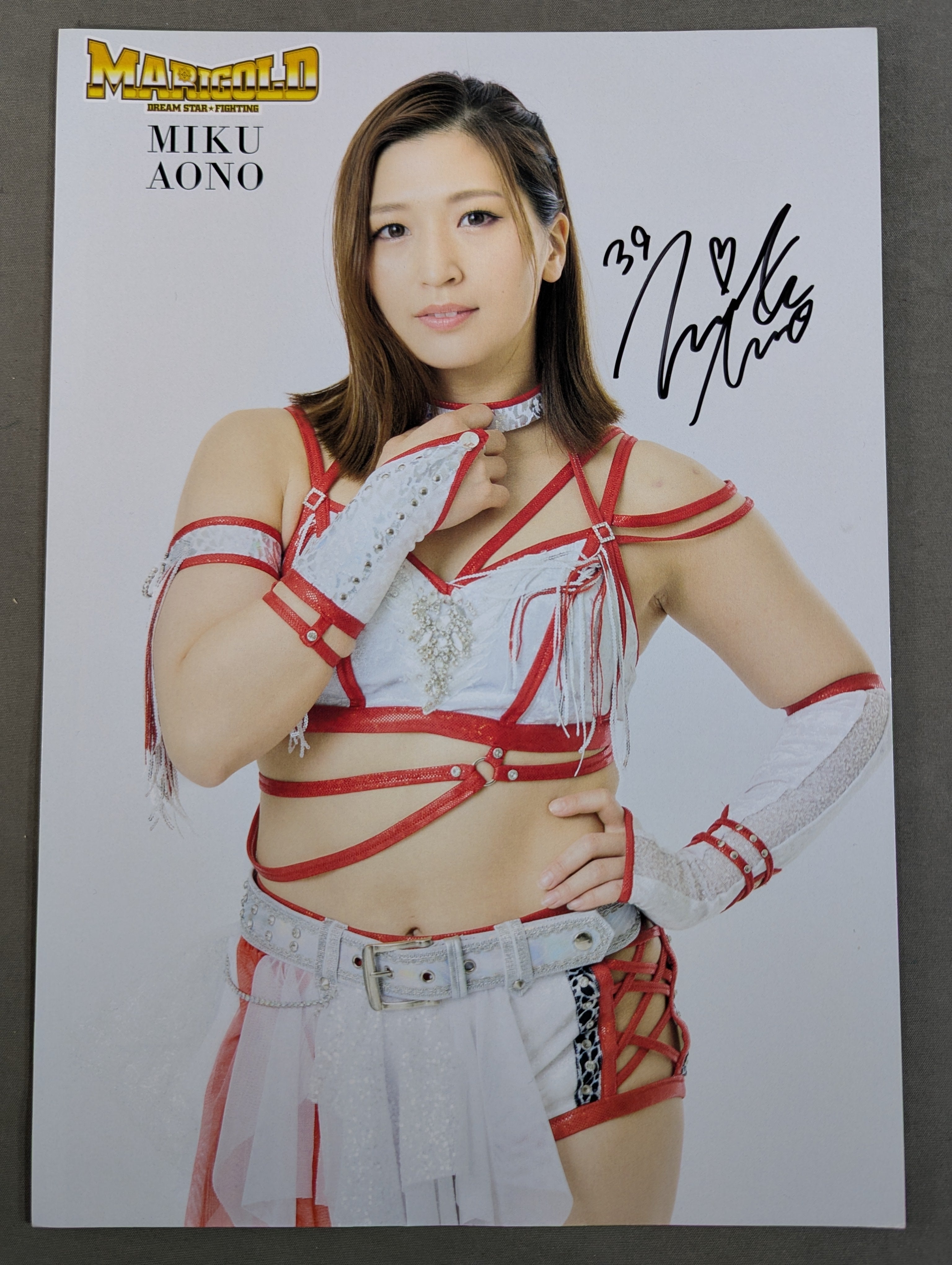 青野未来 直筆サイン入り ポートレート(E-5) – 闘道館