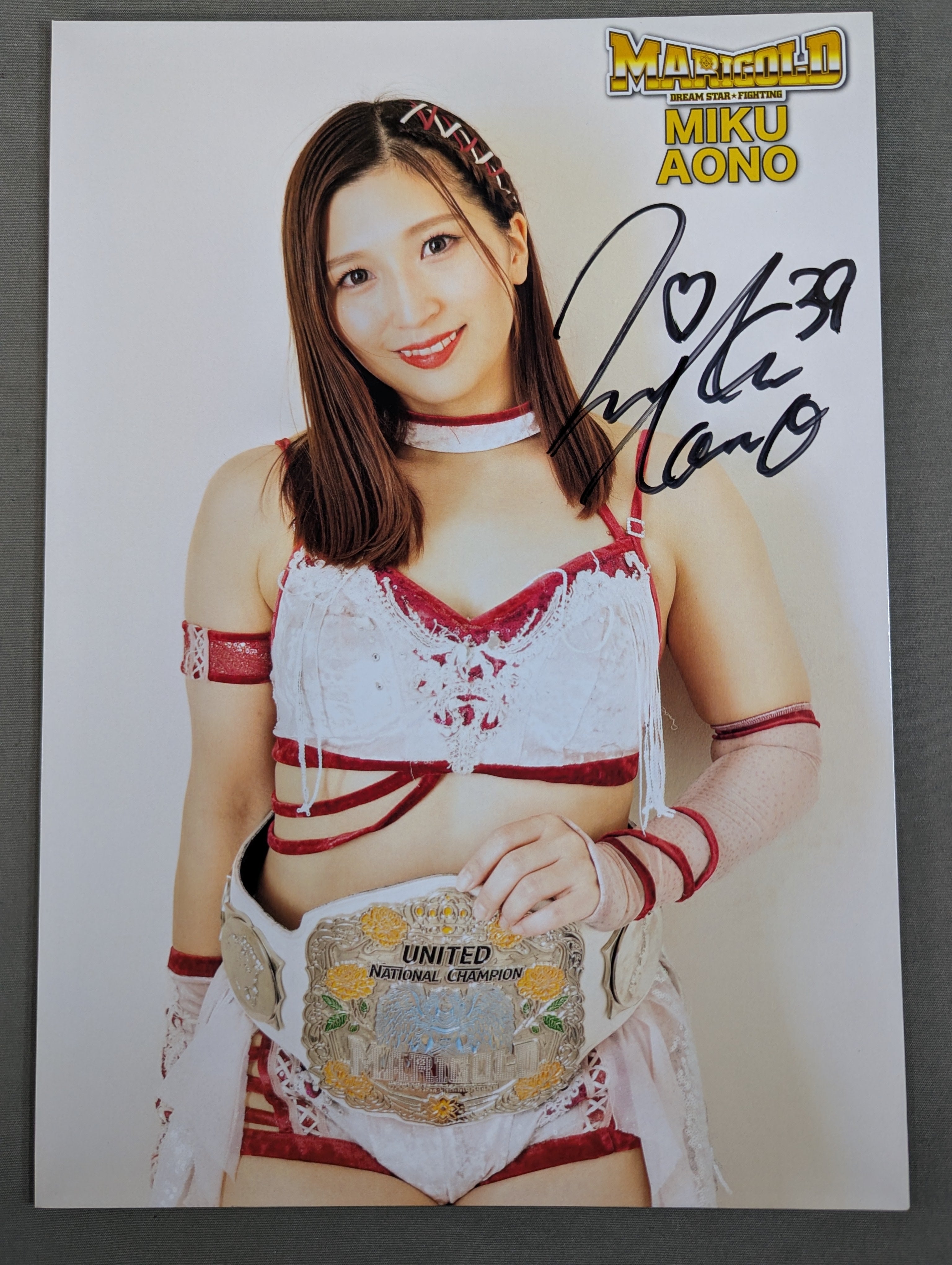 青野未来 直筆サイン入り ポートレート(E-6) – 闘道館