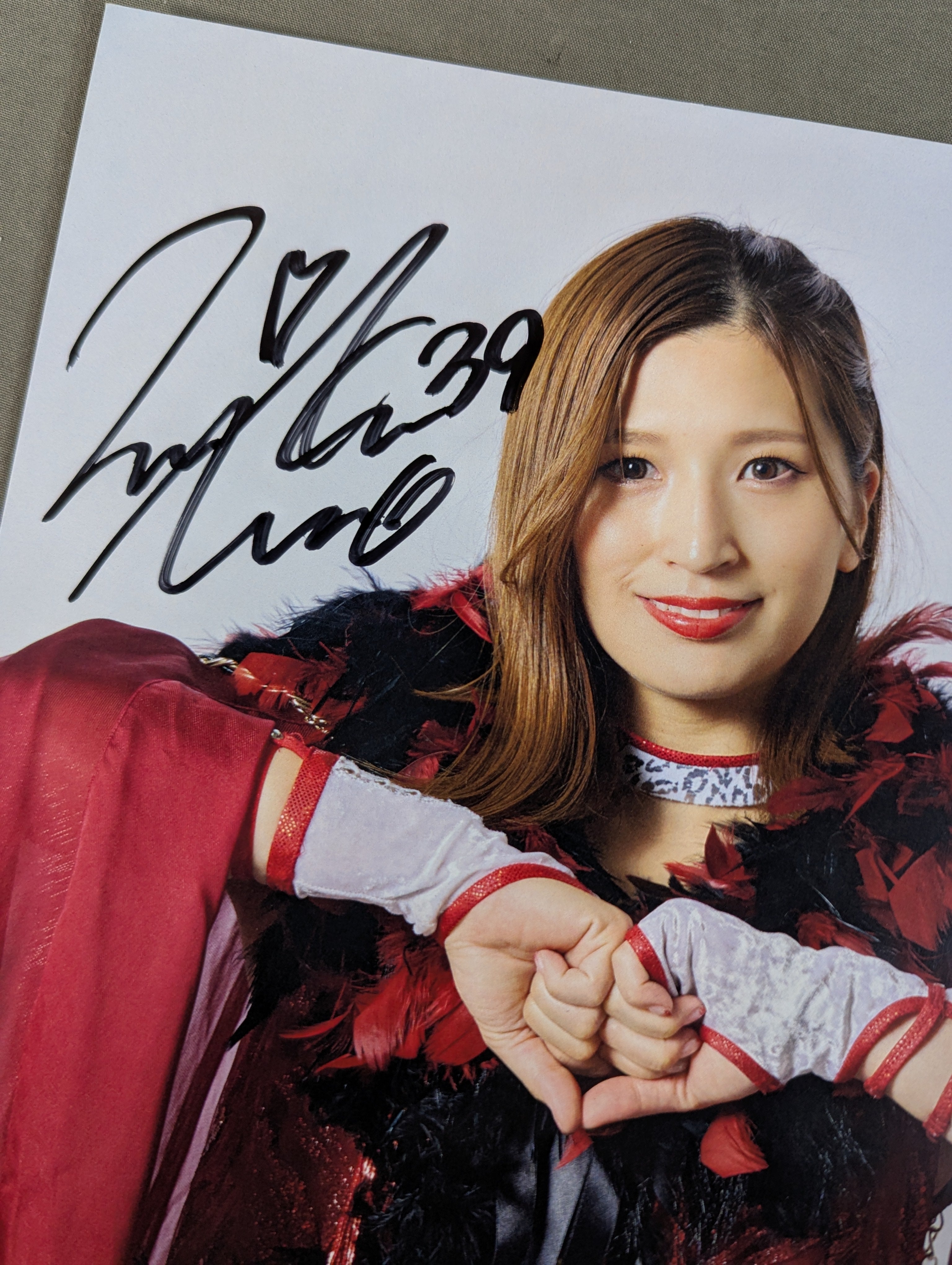 青野未来 直筆サイン入り ポートレート(E-8) – 闘道館