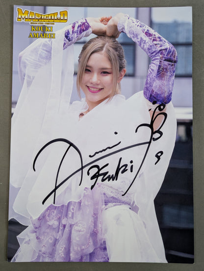 天麗皇希 直筆サイン入り  ポートレート(B-9)