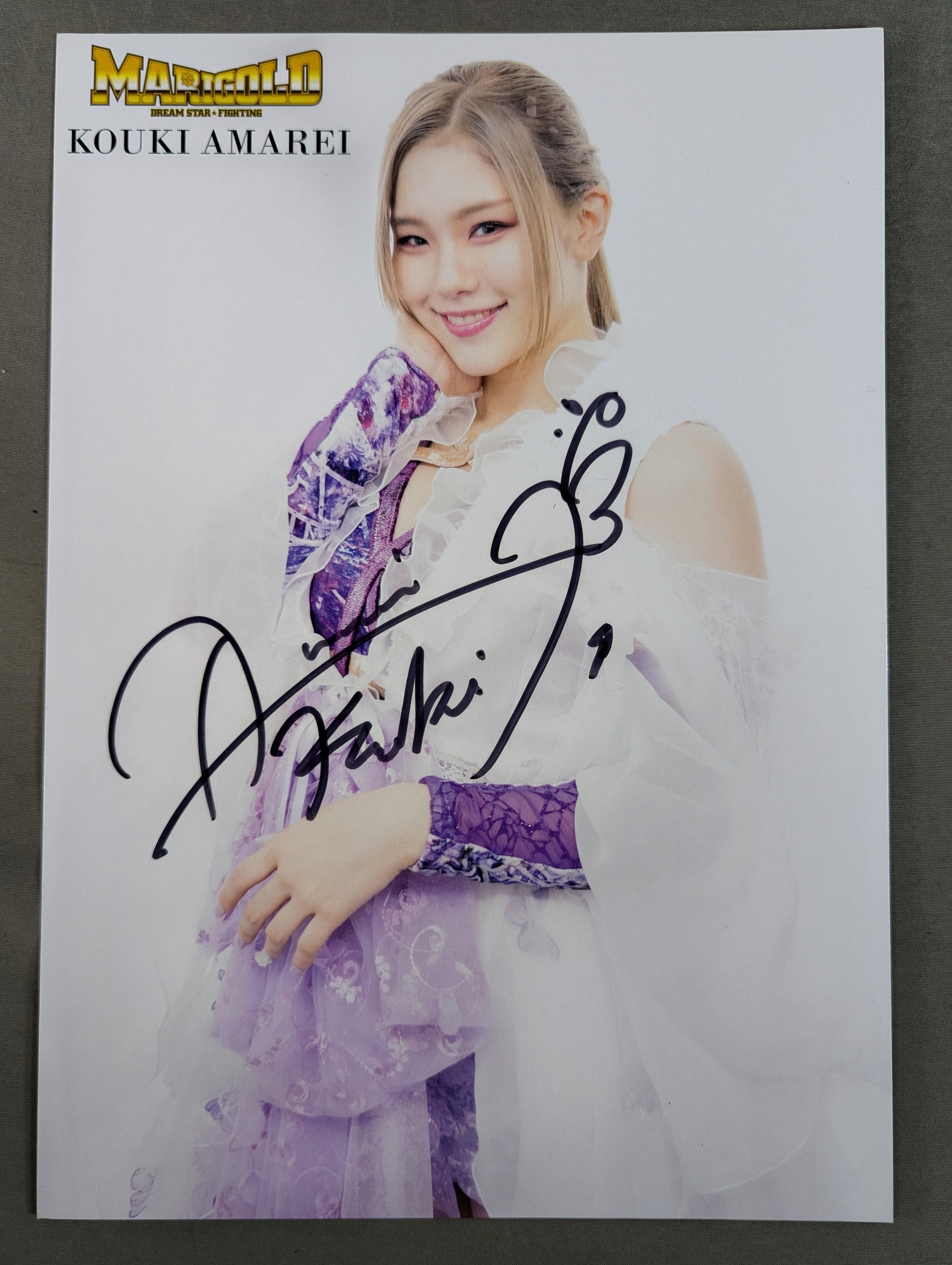 天麗皇希 直筆サイン入り ポートレート(C-3) – 闘道館