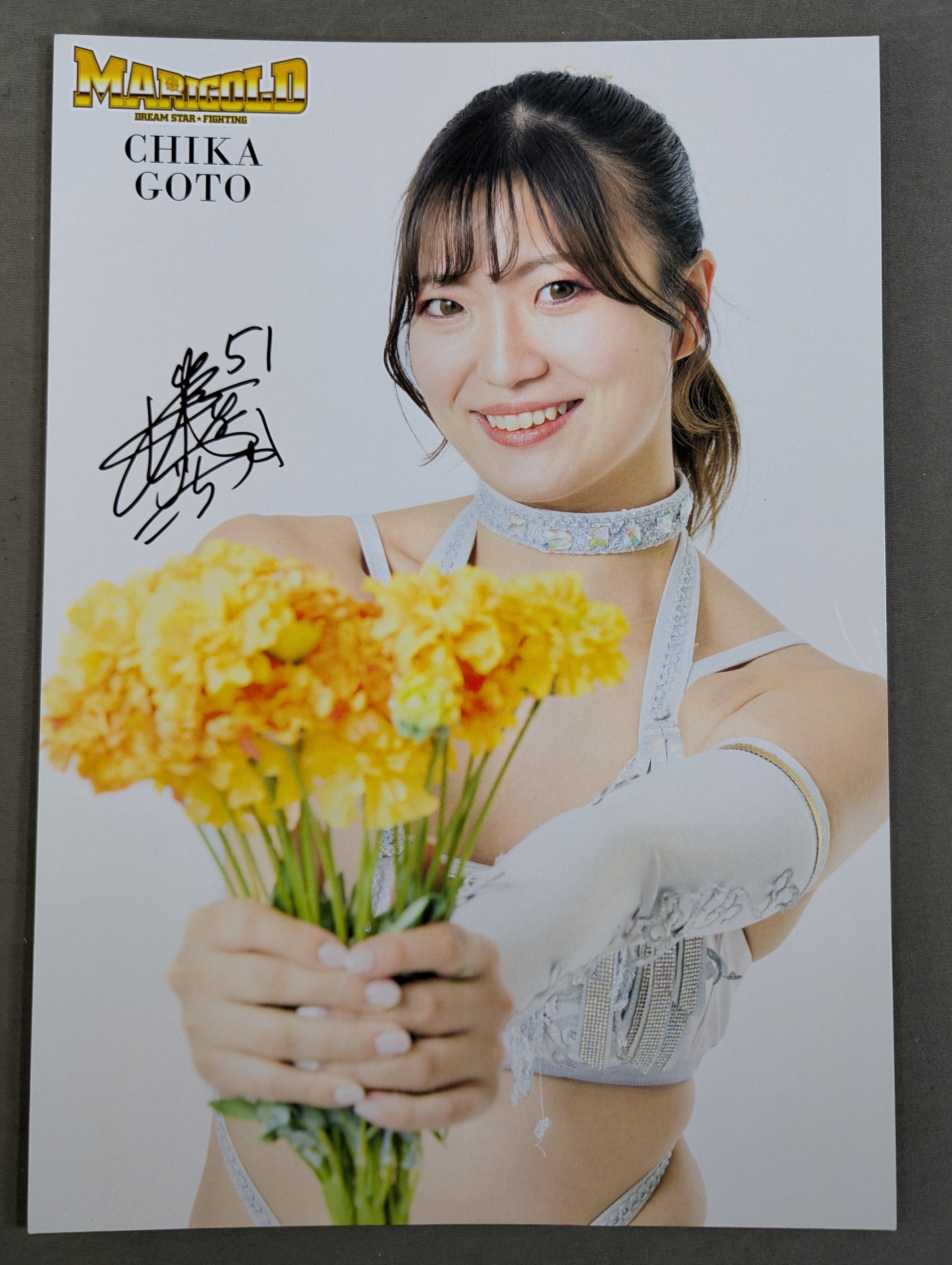 キャンディーズ（SANYO サイン入りポートレート） 後藤智香 直筆サイン入り ポートレート(B-4) – 闘道館