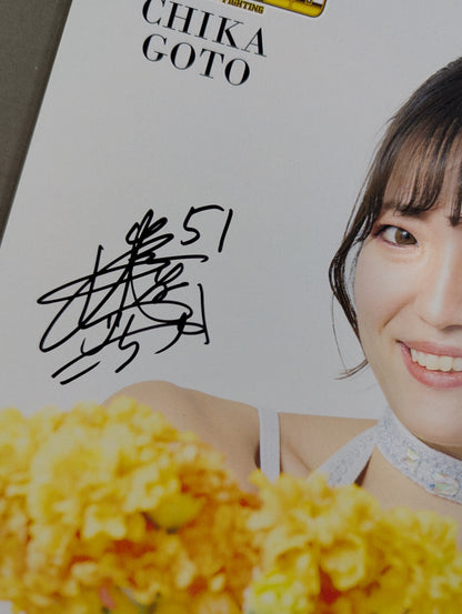 後藤智香 直筆サイン入り ポートレート(B-4)