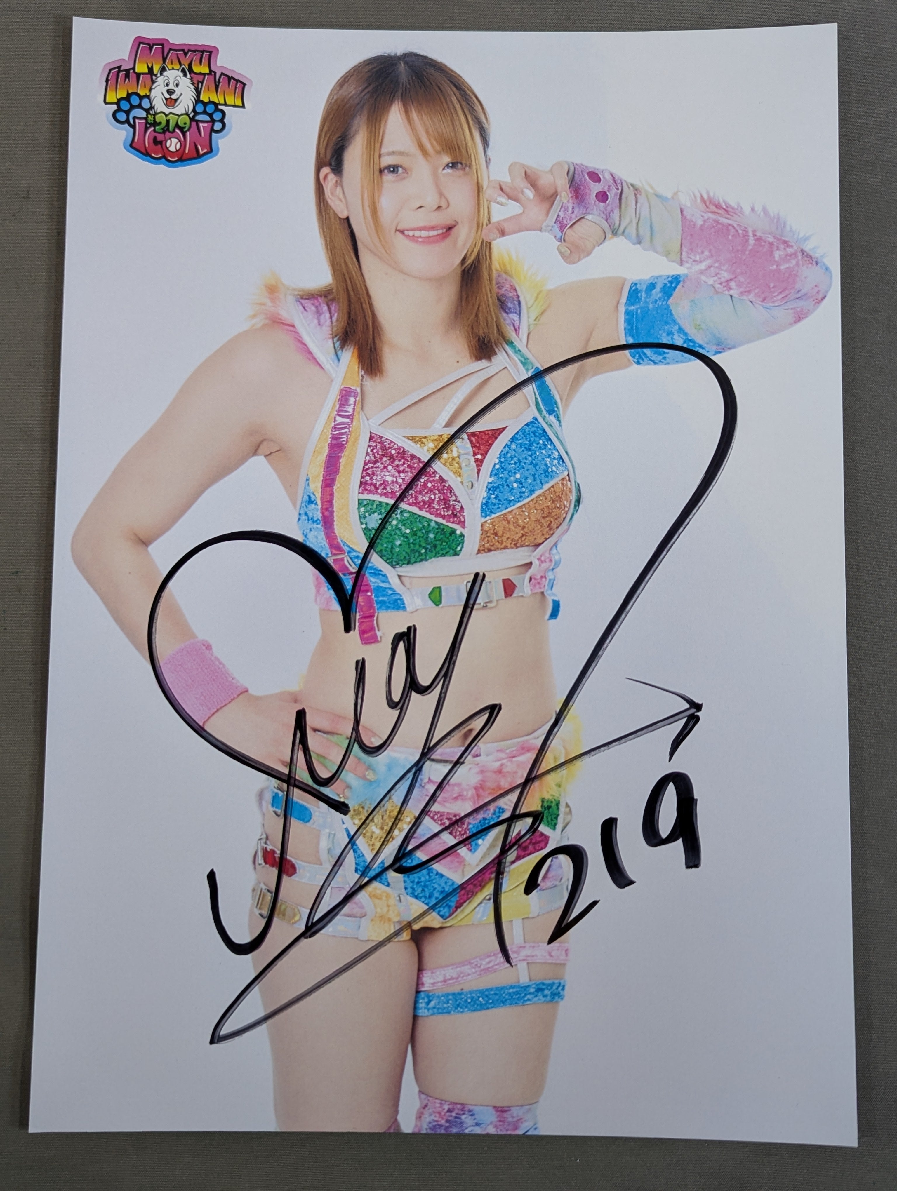 岩谷麻優 直筆サイン入りポートレート(A-1) – 闘道館