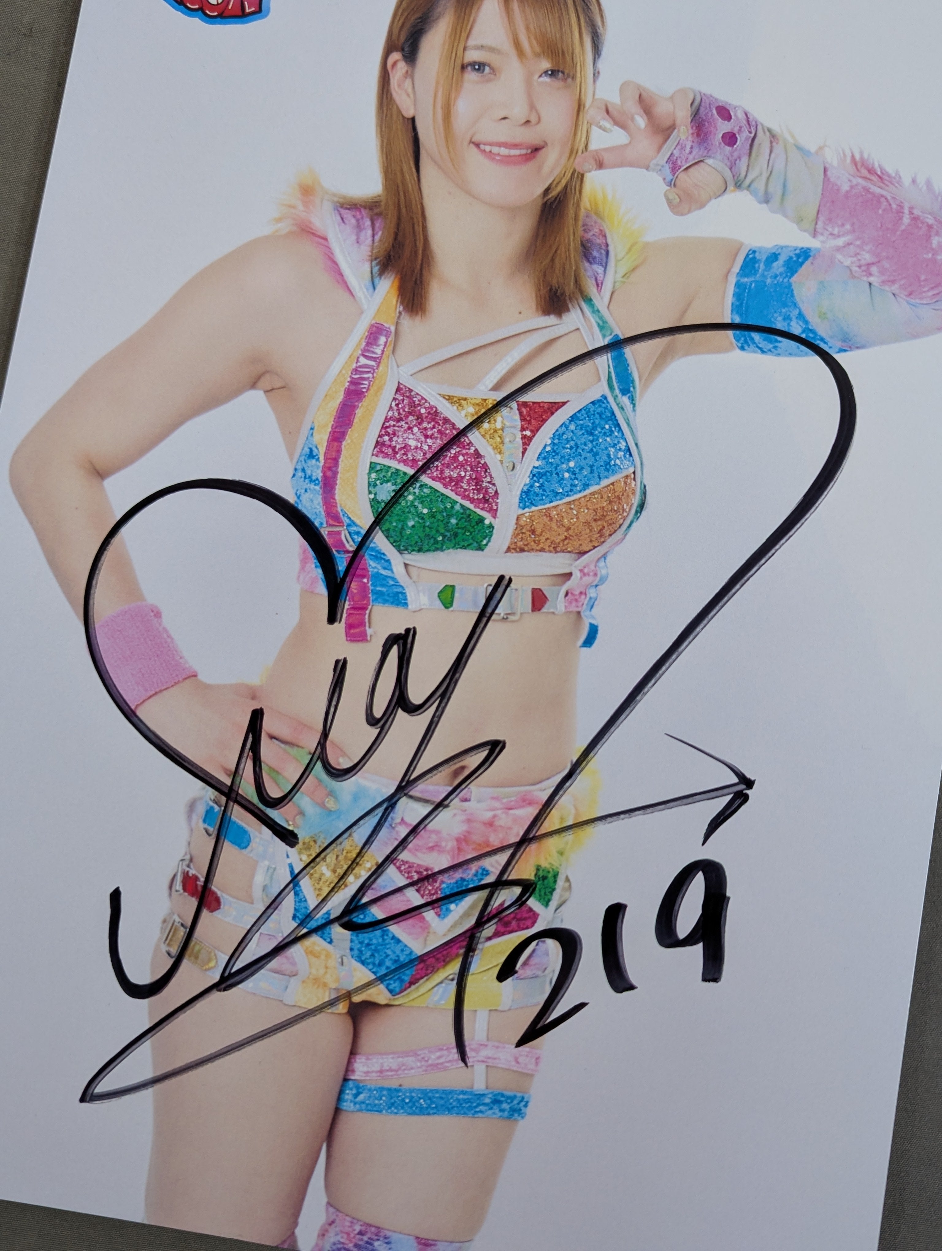 岩谷麻優 直筆サイン入りポートレート(A-1) – 闘道館