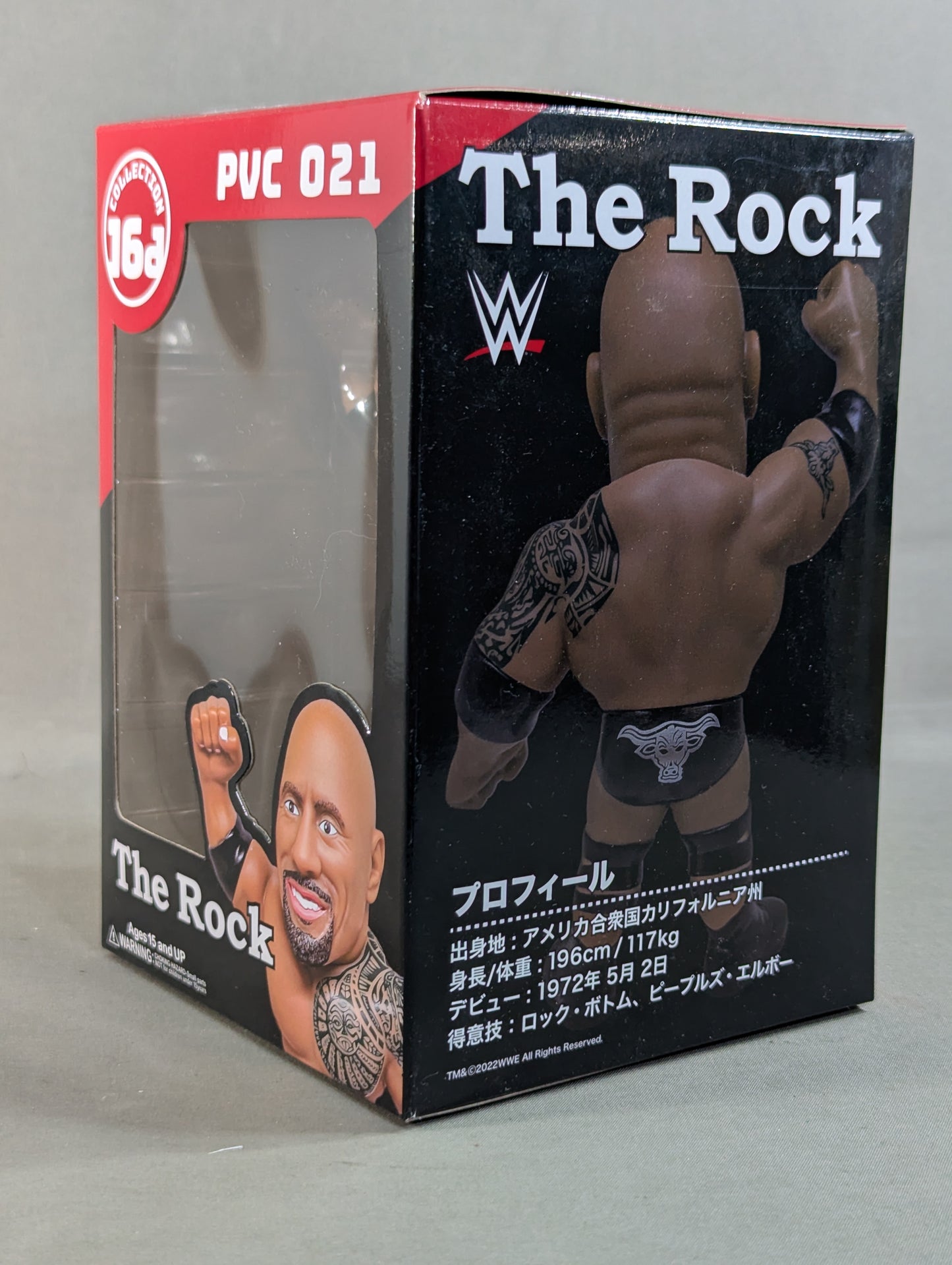 ザ・ロック 16dソフビコレクション