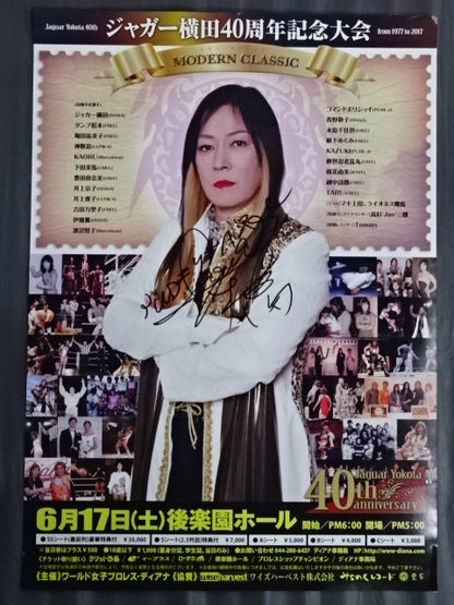 【hand signed autograph】 Jaguar Yokota  40th Anniversary Convention MODERN CLASSI
