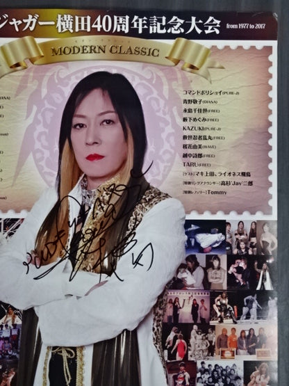 【hand signed autograph】 Jaguar Yokota  40th Anniversary Convention MODERN CLASSI