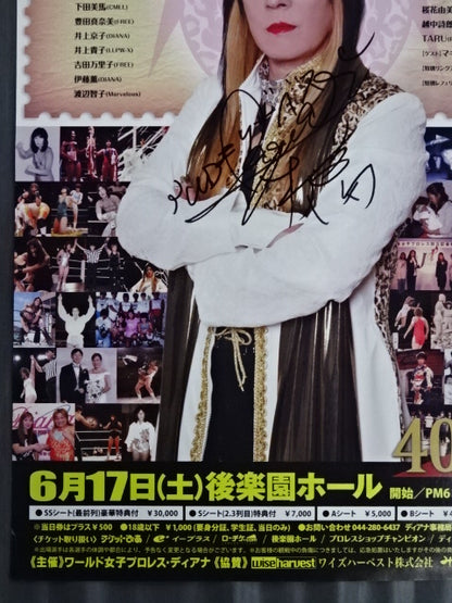 【hand signed autograph】 Jaguar Yokota  40th Anniversary Convention MODERN CLASSI