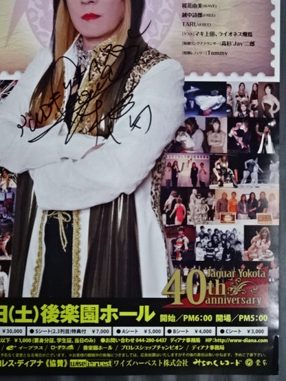 【hand signed autograph】 Jaguar Yokota  40th Anniversary Convention MODERN CLASSI