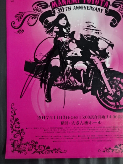 【hand signed autograph】 Manami Toyota  30th Anniversary Box Office ~Flying Heavenly Maiden~ Manami Toyota  retirement
