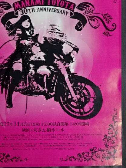 【hand signed autograph】 Manami Toyota  30th Anniversary Box Office ~Flying Heavenly Maiden~ Manami Toyota  retirement