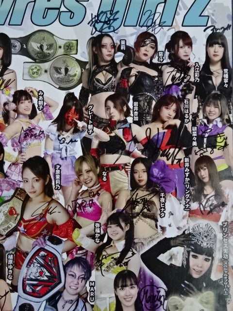 29選手直筆サイン入り】ACT WRESTLING① – 闘道館