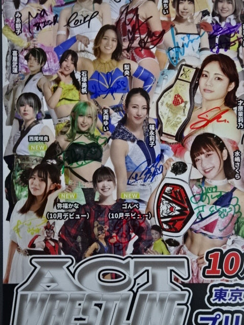 25選手直筆サイン入り】ACT WRESTLING② – 闘道館