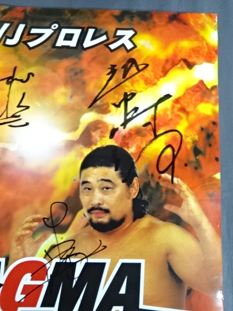 WHIB ファンコン　サイン入りポスター 5選手直筆サイン入り】WJ MAGMA 01 – 闘道館