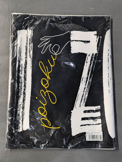 NATSUPOI  POIZOKU Towel