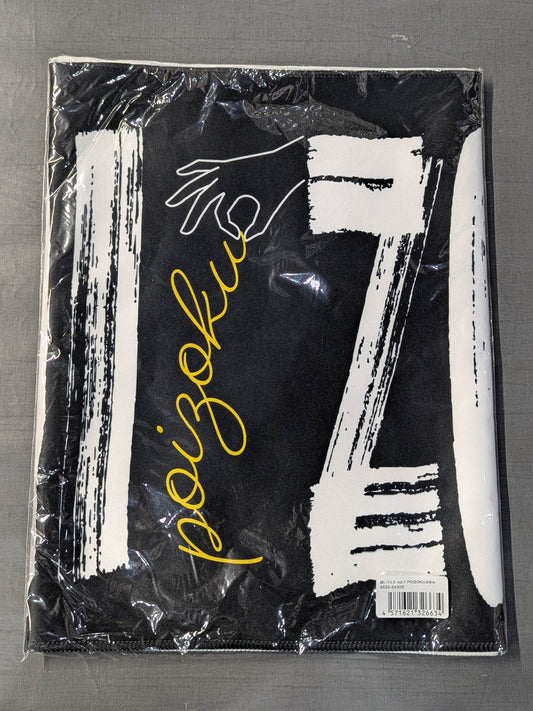 NATSUPOI  POIZOKU Towel