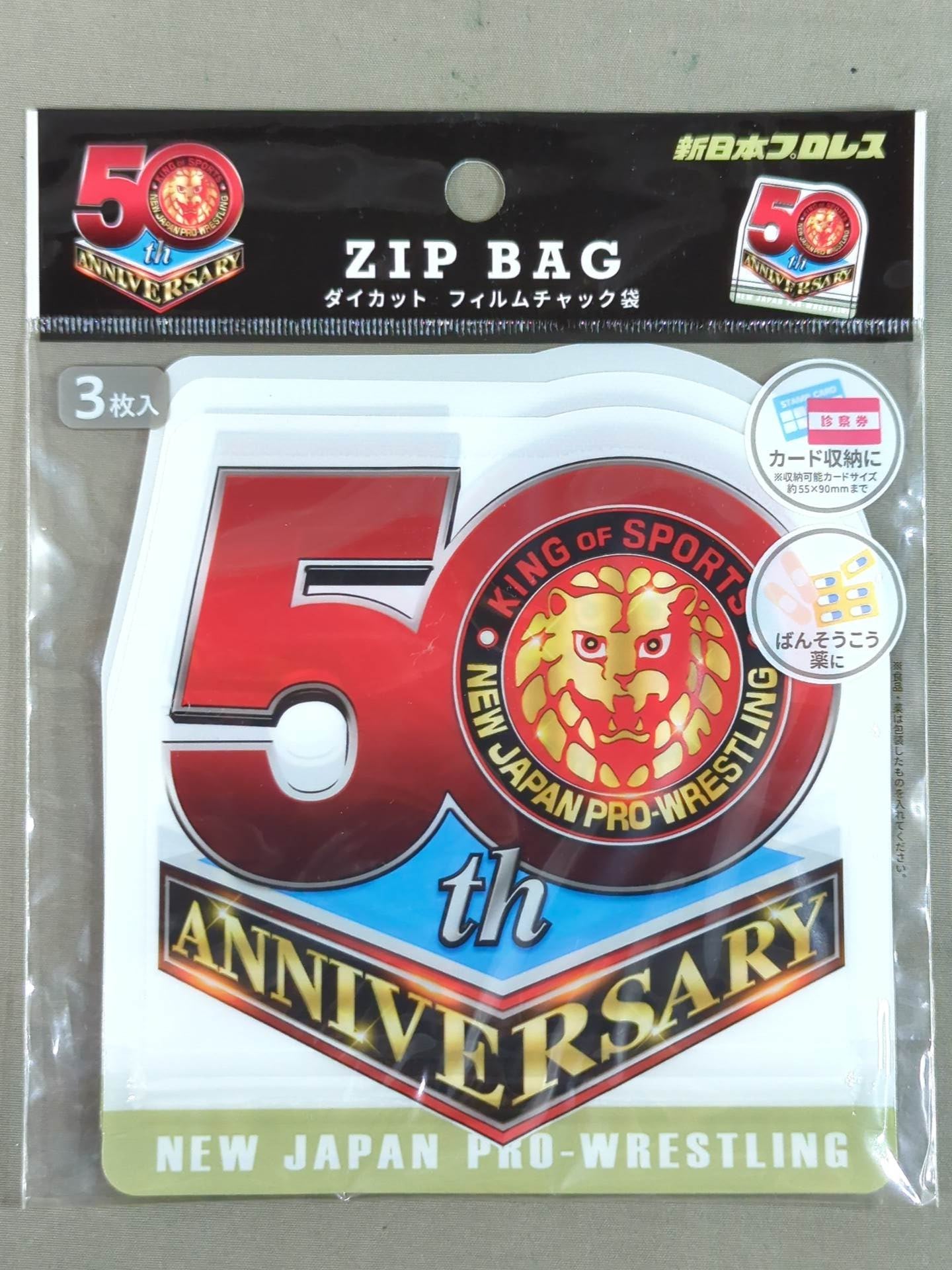New Japan Pro Wrestling  50th Anniversary Logo Die Cut Film Chuck Bag
