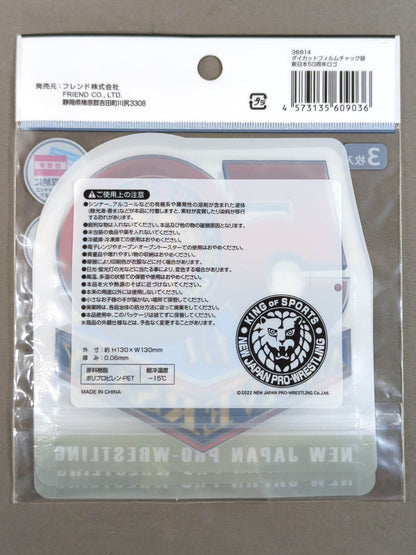 New Japan Pro Wrestling  50th Anniversary Logo Die Cut Film Chuck Bag