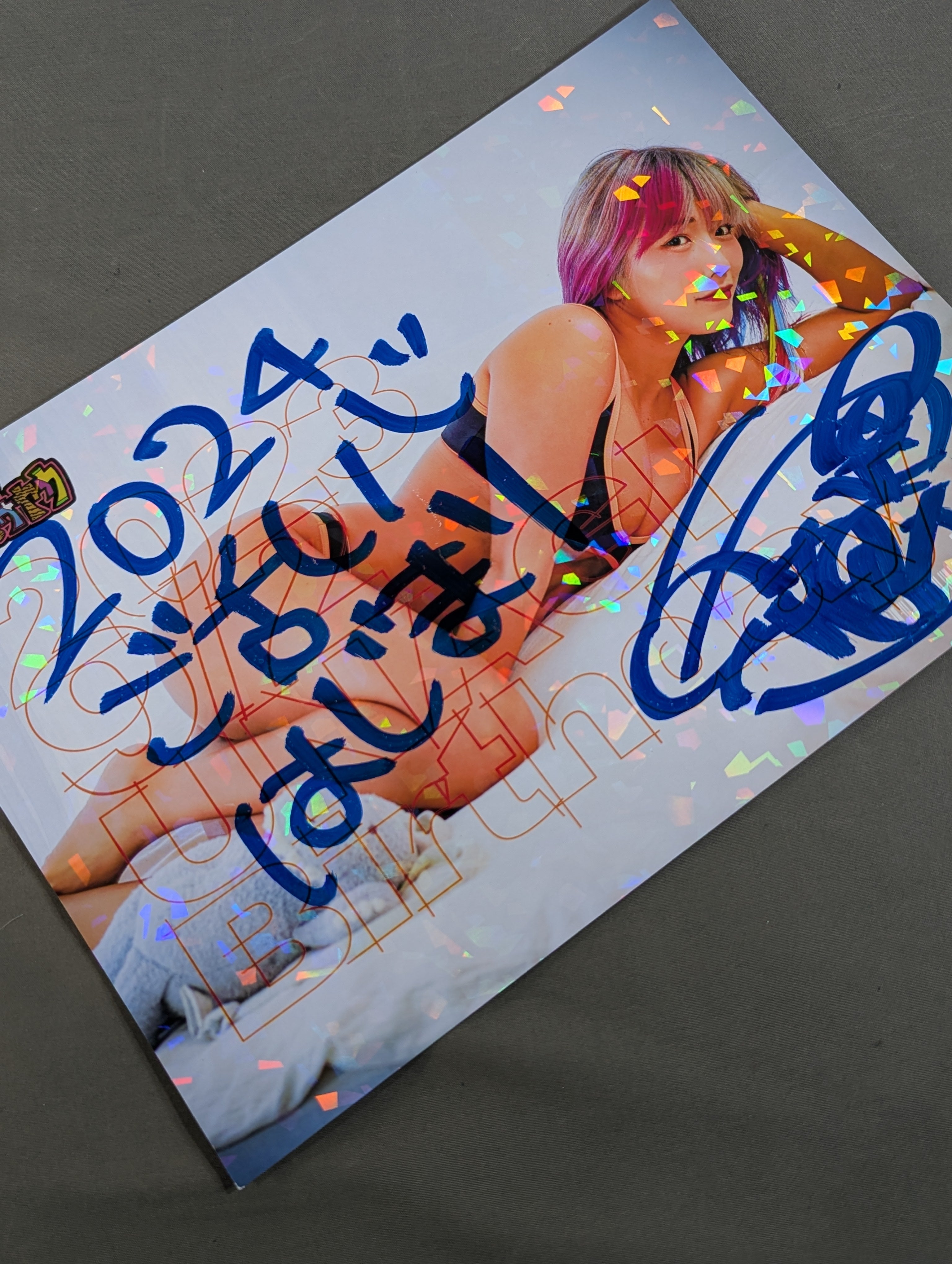 WHIB サイン入りポスター 最終値下げ RIIZE メンバー 全員直筆サイン入りポスター 当選品