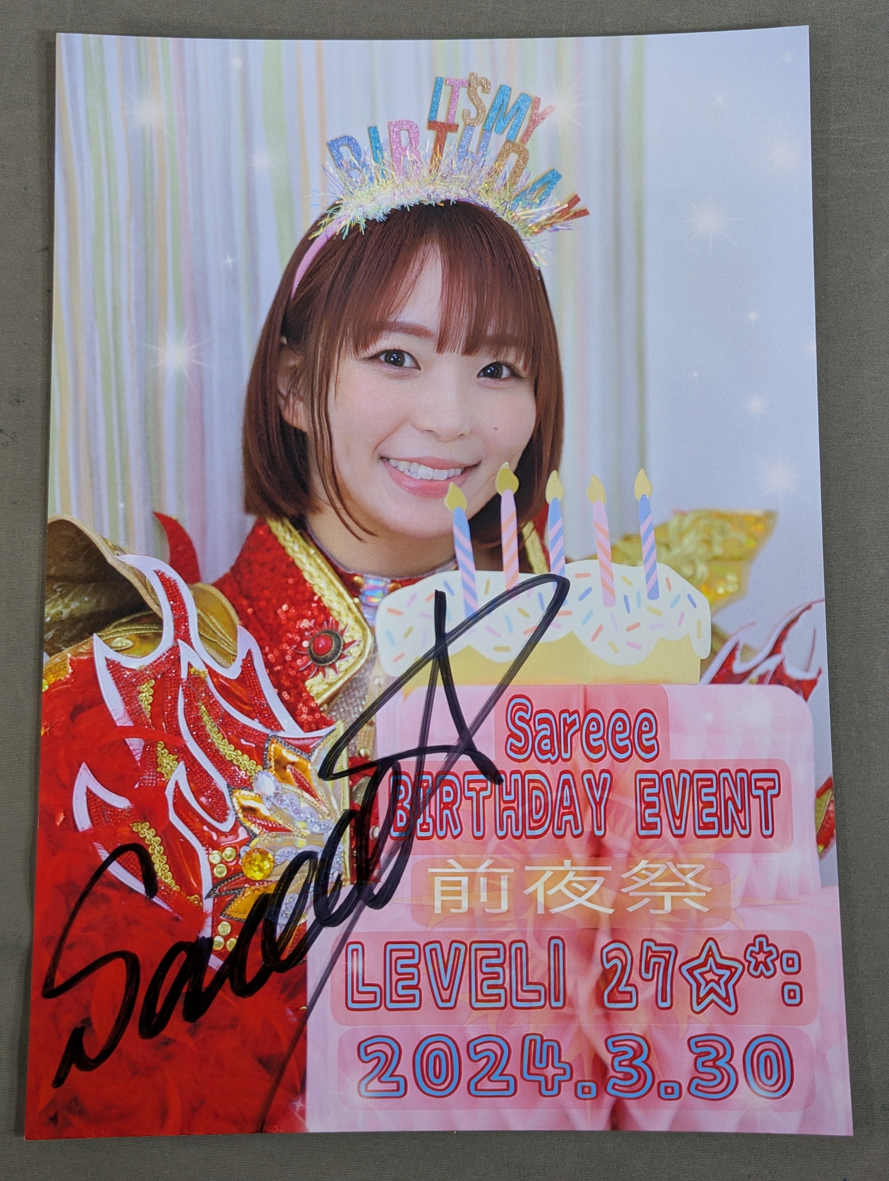 Sareee 直筆サイン入り ポートレート(D-8) – 闘道館