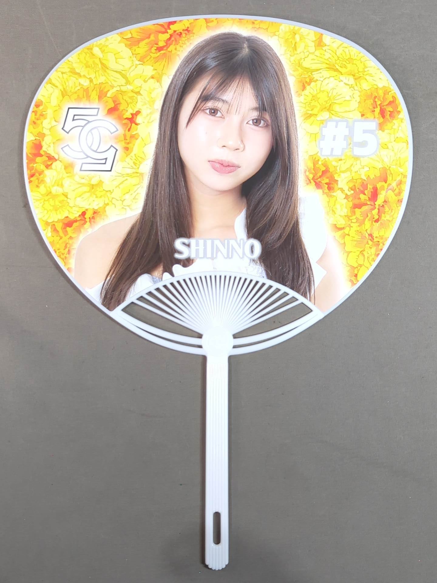 心希 マリーゴールド うちわ