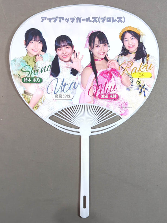 Up Up Girls (Pro Wrestling ) Uchiwa (paper fan)