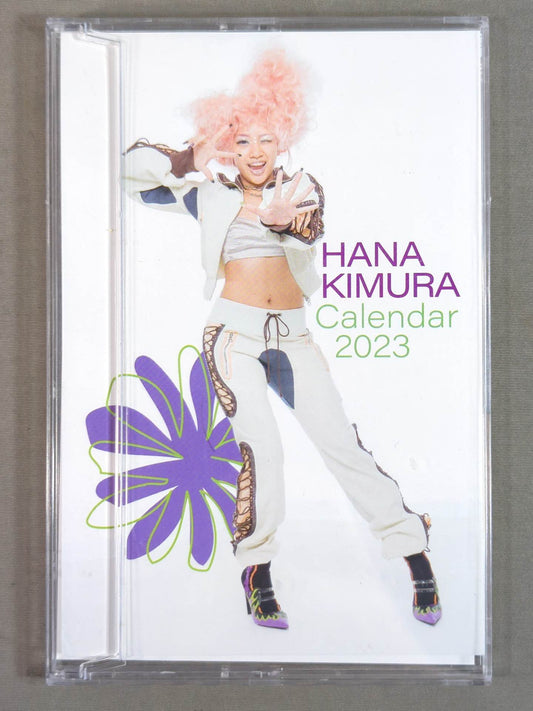 Hana Kimura × Aoi Prism 2023 Desktop GAL Calendar