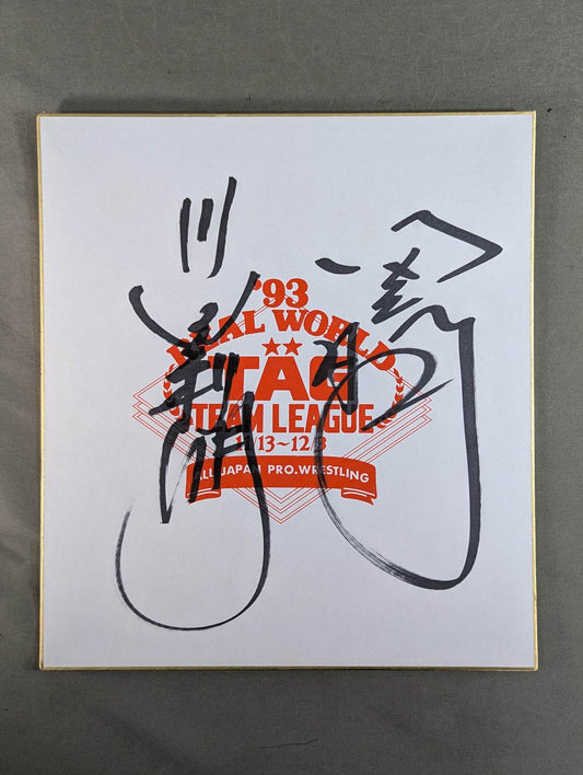 ★聖鬼軍★ 川田利明＆田上明(93世界最強タッグ色紙)