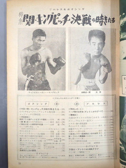 Pro Wrestling  & Boxing July 1961