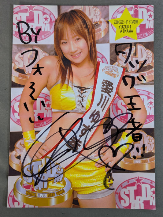 Yuzuki Aikawa  hand signed autograph Pro-Photo (C-7)