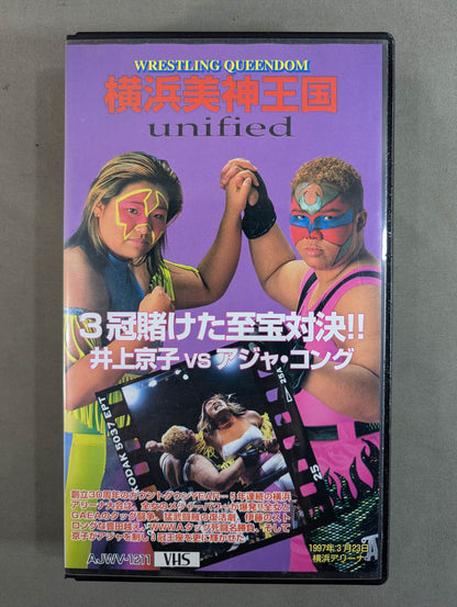 ★WRESTLING QUEENDOM★ 横浜美神王国 unified
