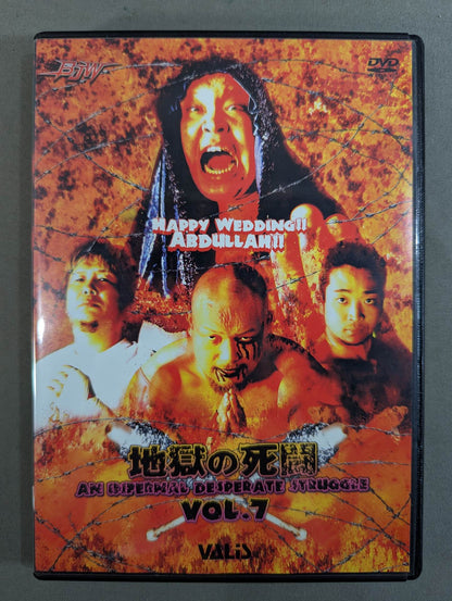 BJW Hell Death Battle Vol.7